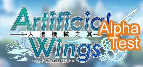 Artificial Wings Alpha Test cover art