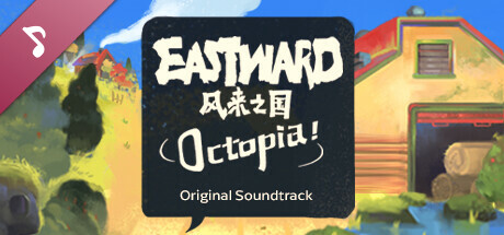 Eastward: Octopia Soundtrack cover art