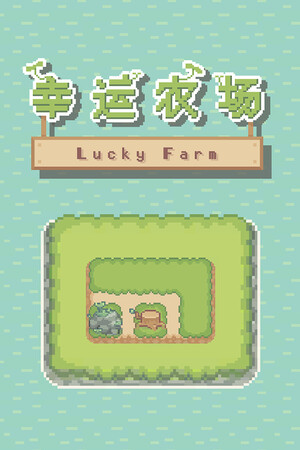 Lucky Farm game image