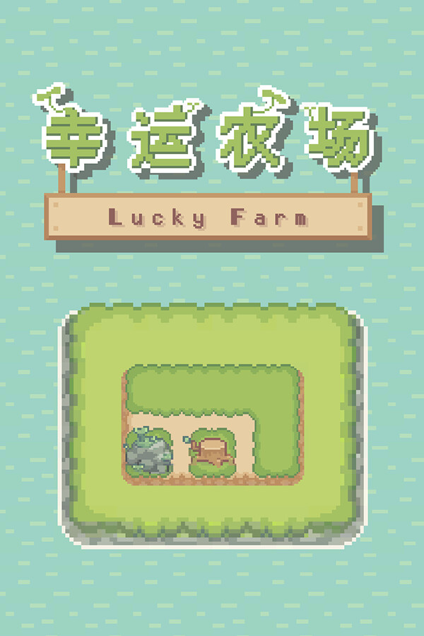 Lucky Farm for steam