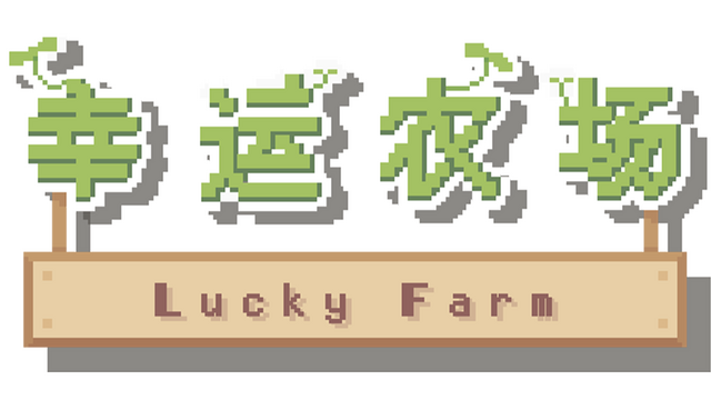 Lucky Farm Logo