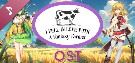 I Fell In Love With A Fantasy Farmer Soundtrack cover art