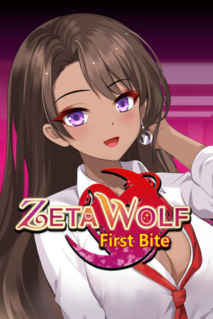 Zeta Wolf: First Bite.
