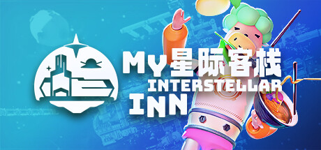 My Interstellar Inn cover art