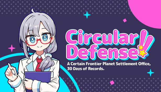 さーきゅらーディフェンス!!～とある辺境惑星開拓事務所、３０日の記録～
