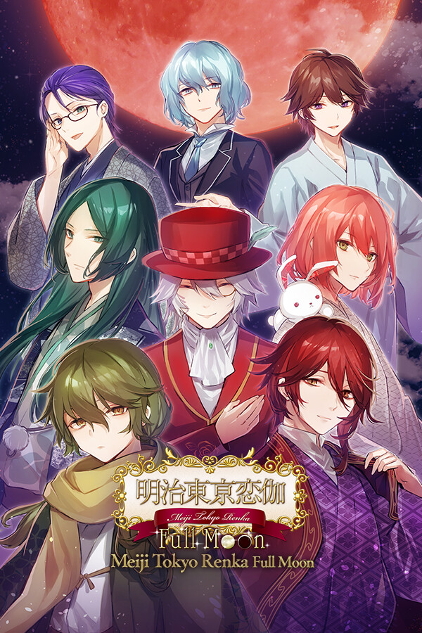 Steam portrait for Meiji Tokyo Renka  Full Moon.