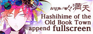 Hashihime of the Old Book Town append　fullscreen System Requirements