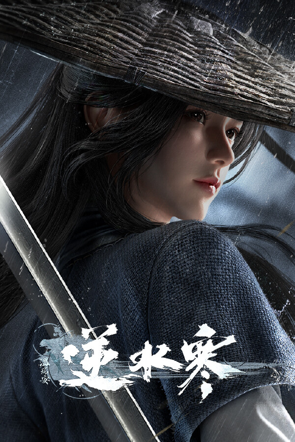 Steam portrait for SWORD OF JUSTICE.