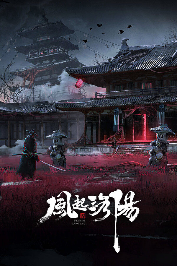 Steam portrait for LUOYANG.