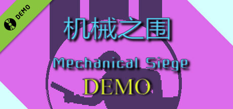 SH2D Demo cover art