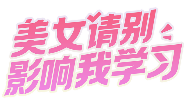 Knowledge, or know Lady Logo