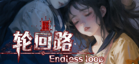 Endless Loop cover art