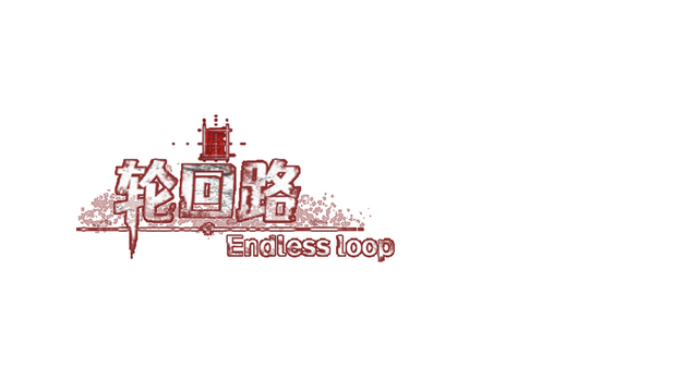 Endless Loop Logo