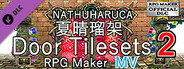 RPG Maker MZ - NATHUHARUCA Door Tilesets 2