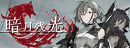 Souls of Chronos Gaiden System Requirements
