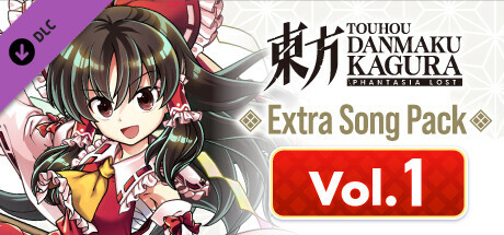 Touhou Danmaku Kagura Phantasia Lost - Extra Song Pack Vol. 1 cover art