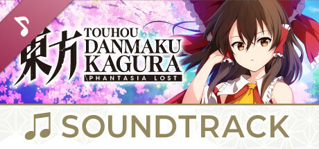 Touhou Danmaku Kagura Phantasia Lost Soundtrack cover art