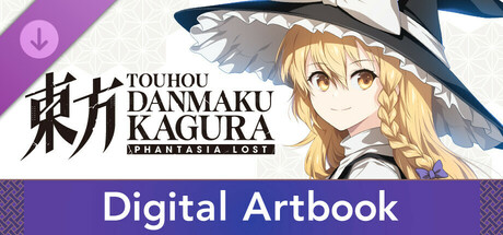 Touhou Danmaku Kagura Phantasia Lost Digital Artbook cover art