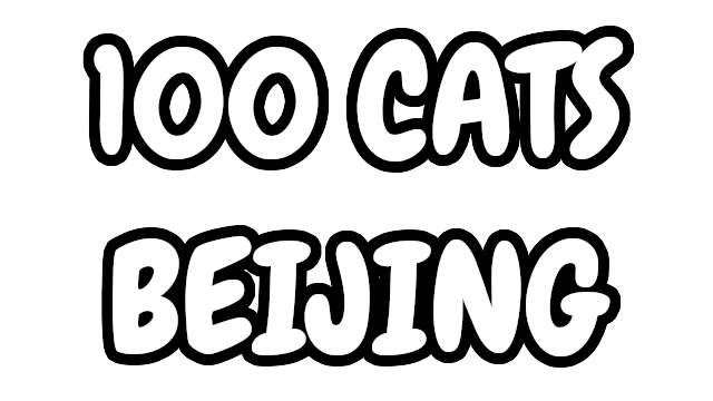 100 Cats Beijing Logo