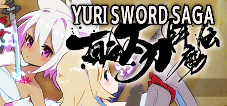 Yuri Sword Saga cover art