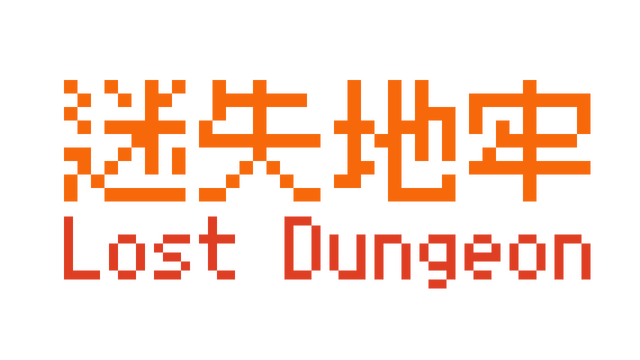 Lost Dungeon Logo