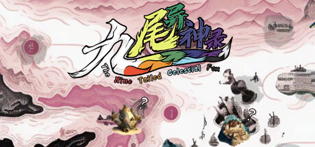 九尾异神录 the nine tailed celestial fox Playtest cover art