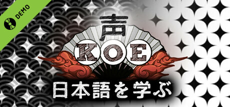 Koe (声) Demo cover art