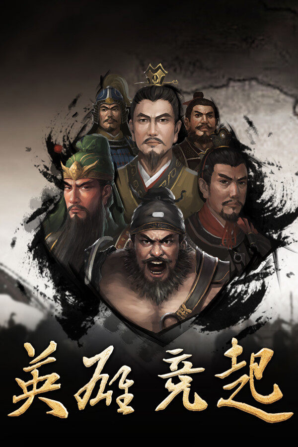 英雄竞起:三国 for steam