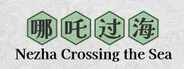 Nezha Crossing the Sea System Requirements