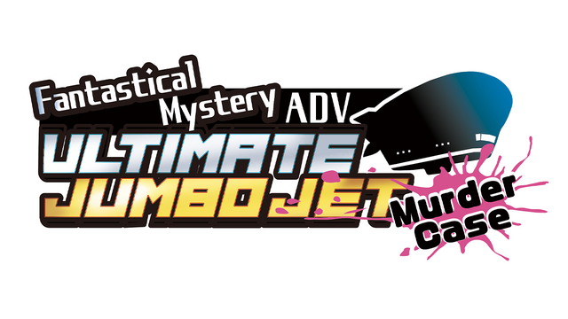 Fantastical Mystery ADV : Ultimate Jumbo Jet Murder Case Logo