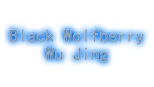 Black Wolfberry:WuJing Logo