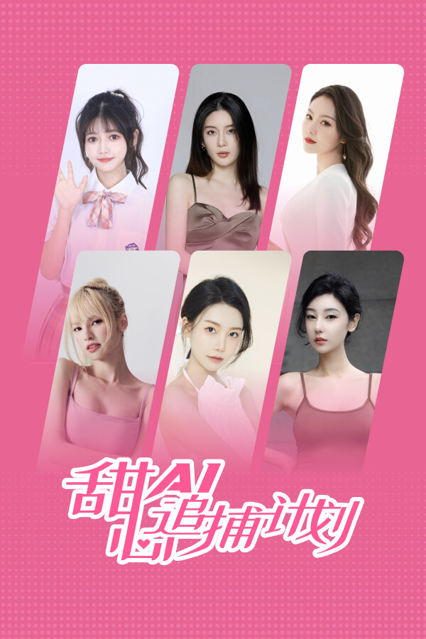 游戏封面