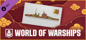 World of Warships — FREE DLC to Celebrate the Year of the Dragon cover art