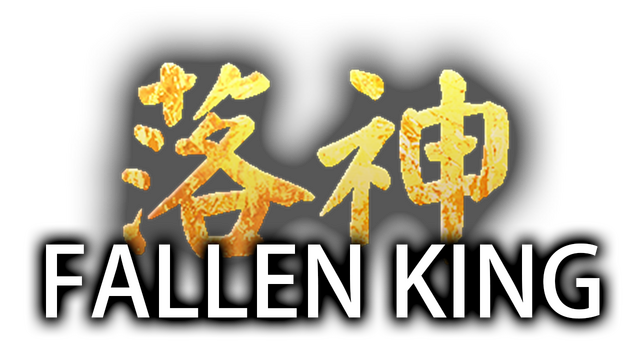 Fallen King Logo