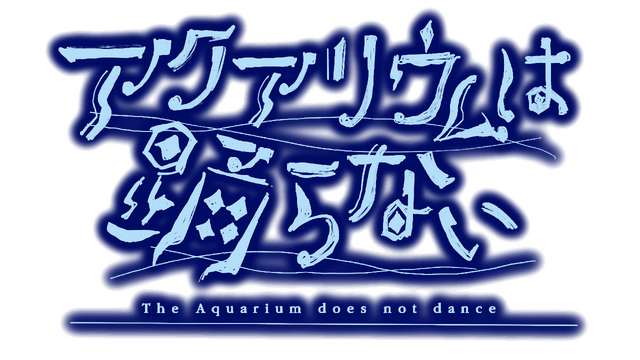 The Aquarium does not dance Logo