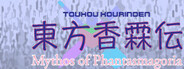 Touhou Kourinden ~ Mythos of Phantasmagoria System Requirements