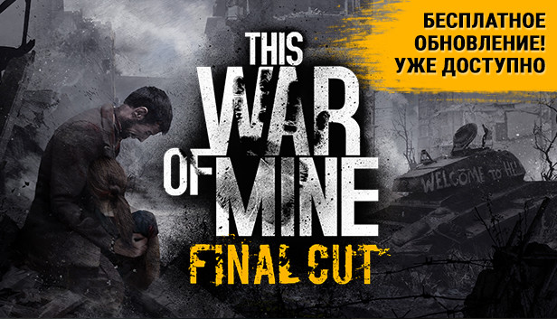 This War Of Mine On Steam Images, Photos, Reviews