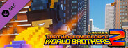 EARTH DEFENSE FORCE: WORLD BROTHERS 2 - BRB, Freebike Ranger (EDF5) Joins the Fight