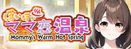 ぽかぽかママ恋温泉 ～Mommy's Warm Hot Spring～ System Requirements