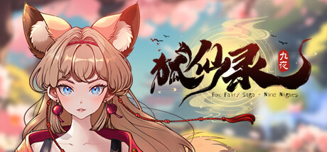 Fox Fairy Saga · Nine Nights PC Specs