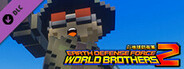 EARTH DEFENSE FORCE: WORLD BROTHERS 2 - Don't Bring Civilians Into This: Special Appearance by The Captain from EDF6