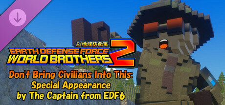 EARTH DEFENSE FORCE: WORLD BROTHERS 2 - Don't Bring Civilians Into This: Special Appearance by The Captain from EDF6 cover art