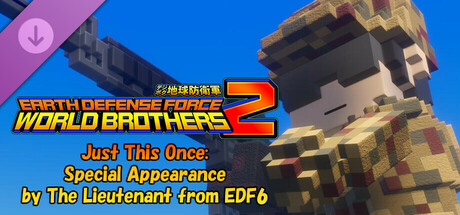 EARTH DEFENSE FORCE: WORLD BROTHERS 2 - Just This Once: Special Appearance by The Lieutenant from EDF6 cover art