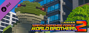 EARTH DEFENSE FORCE: WORLD BROTHERS 2 - Colonist β, Heart of Brocade: Reskin