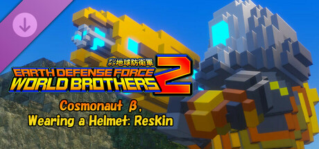 EARTH DEFENSE FORCE: WORLD BROTHERS 2 - Cosmonaut β, Wearing a Helmet: Reskin cover art