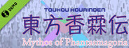 Touhou Kourinden ~ Mythos of Phantasmagoria Demo
