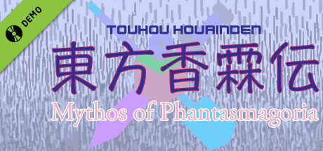 Touhou Kourinden ~ Mythos of Phantasmagoria Demo cover art