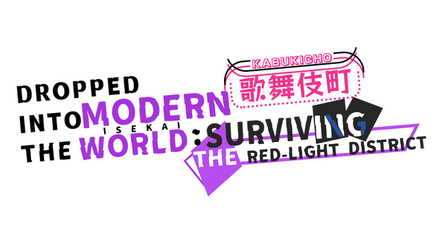 Dropped into the Modern World: Surviving the Red-Light District Logo