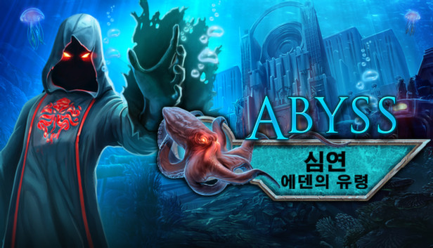 뉴스 - Abyss: The Wraiths of Eden