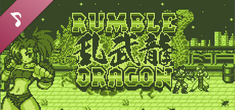 RUMBLE DRAGON Orginal Soundtrack cover art